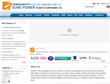 Tablet Screenshot of dgsungpower.com